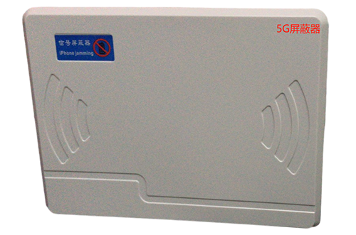 白碱滩经济型移动通信干扰器7路