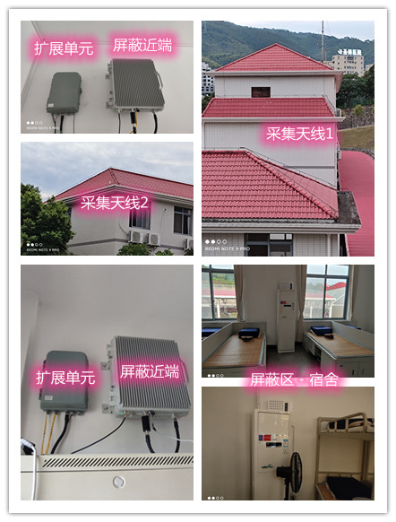  白碱滩某武警部队宿舍屏蔽案例（数字信令级）