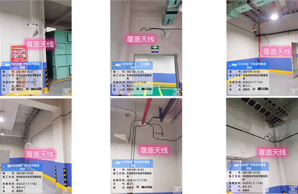  白碱滩污水处理净水厂地下箱体覆盖案例